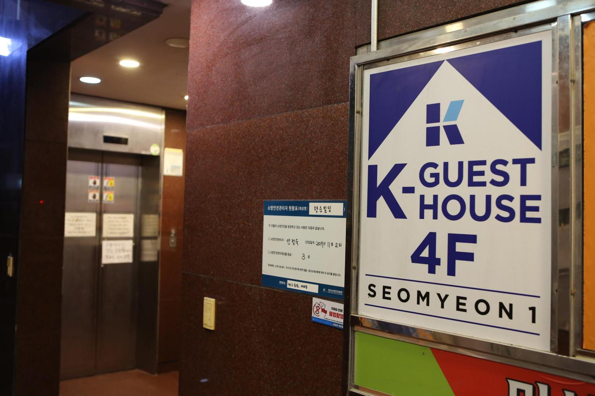 בוסאן K-Guesthouse Seomyeon 1 מראה חיצוני תמונה