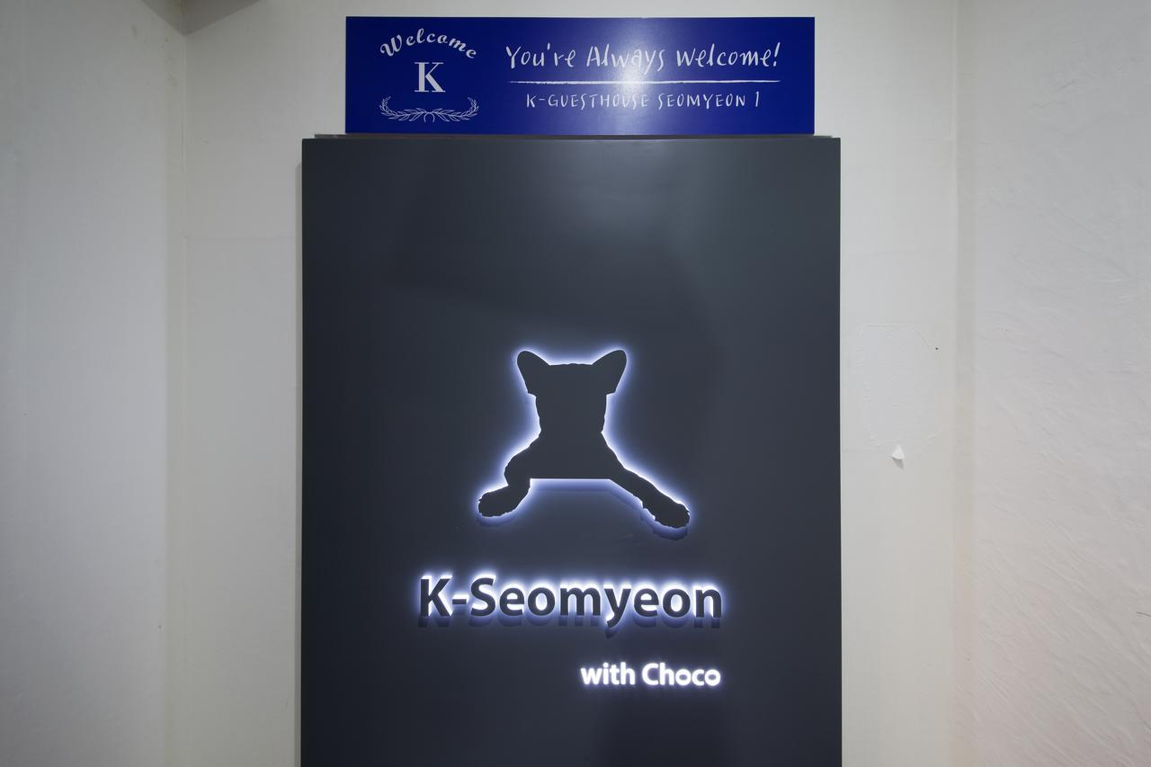 בוסאן K-Guesthouse Seomyeon 1 מראה חיצוני תמונה
